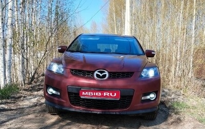 Mazda CX-7 I рестайлинг, 2008 год, 450 000 рублей, 1 фотография