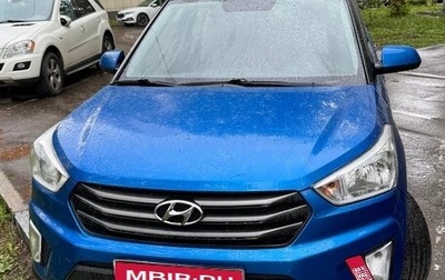 Hyundai Creta I рестайлинг, 2016 год, 1 690 000 рублей, 1 фотография
