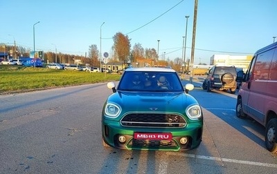 MINI Countryman II (F60), 2021 год, 3 250 000 рублей, 1 фотография