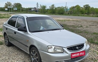Hyundai Accent II, 2005 год, 415 000 рублей, 1 фотография