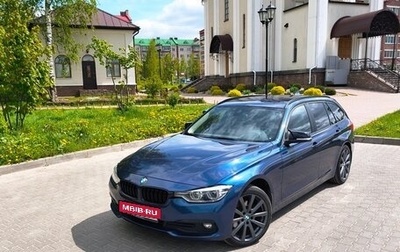 BMW 3 серия, 2018 год, 2 315 000 рублей, 1 фотография