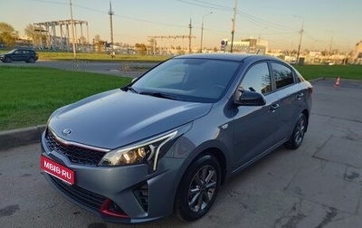 KIA Rio IV, 2020 год, 1 690 000 рублей, 1 фотография