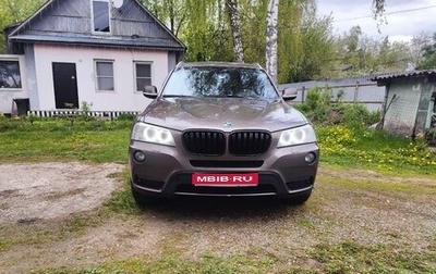 BMW X3, 2012 год, 1 800 000 рублей, 1 фотография