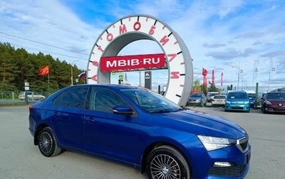 Skoda Rapid II, 2020 год, 1 299 995 рублей, 1 фотография