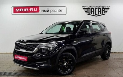 KIA Seltos I, 2020 год, 1 750 000 рублей, 1 фотография