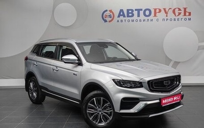 Geely Atlas, 2024 год, 2 275 000 рублей, 1 фотография