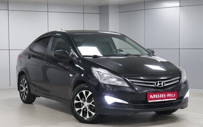 Hyundai Solaris II рестайлинг, 2014 год, 779 000 рублей, 1 фотография