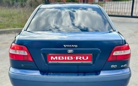 Volvo S40 II, 2004 год, 420 000 рублей, 7 фотография