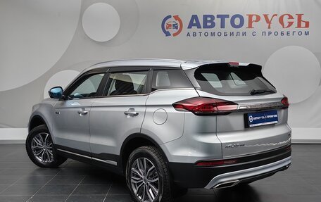 Geely Atlas, 2024 год, 2 275 000 рублей, 2 фотография