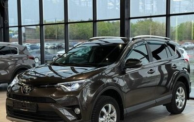 Toyota RAV4, 2018 год, 2 310 000 рублей, 1 фотография