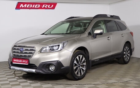 Subaru Outback IV рестайлинг, 2017 год, 2 349 990 рублей, 1 фотография