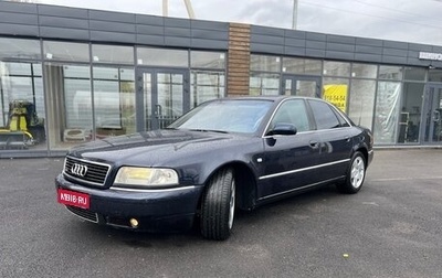 Audi A8, 2000 год, 950 000 рублей, 1 фотография