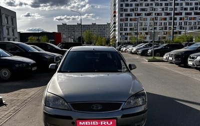 Ford Mondeo III, 2005 год, 280 000 рублей, 1 фотография