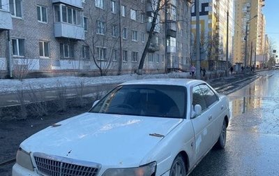 Nissan Laurel VIII, 1997 год, 250 000 рублей, 1 фотография