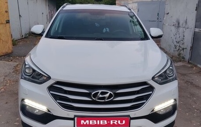 Hyundai Santa Fe III рестайлинг, 2015 год, 2 000 000 рублей, 1 фотография