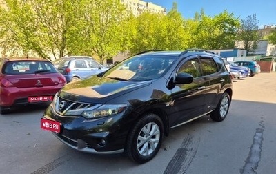 Nissan Murano, 2013 год, 1 290 000 рублей, 1 фотография