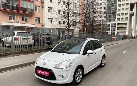 Citroen C3 II, 2011 год, 745 000 рублей, 1 фотография