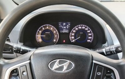 Hyundai Solaris II рестайлинг, 2013 год, 570 000 рублей, 1 фотография