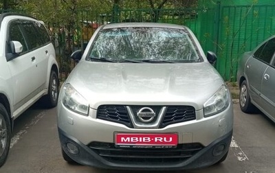 Nissan Qashqai, 2013 год, 1 200 000 рублей, 1 фотография
