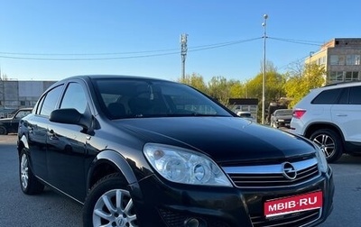 Opel Astra H, 2007 год, 489 000 рублей, 1 фотография