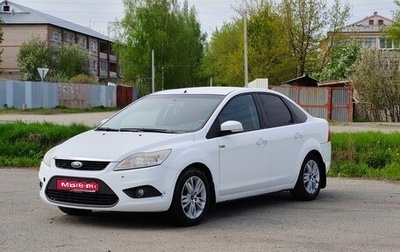 Ford Focus II рестайлинг, 2009 год, 540 000 рублей, 1 фотография