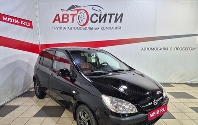 Hyundai Getz I рестайлинг, 2008 год, 607 000 рублей, 1 фотография