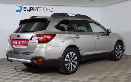 Subaru Outback IV рестайлинг, 2017 год, 2 349 990 рублей, 5 фотография