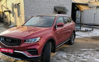 Geely Atlas, 2024 год, 2 200 200 рублей, 1 фотография