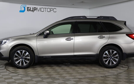 Subaru Outback IV рестайлинг, 2017 год, 2 349 990 рублей, 8 фотография