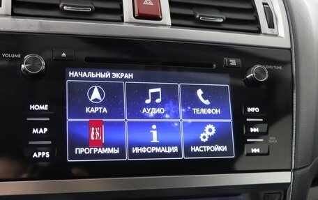 Subaru Outback IV рестайлинг, 2017 год, 2 349 990 рублей, 18 фотография