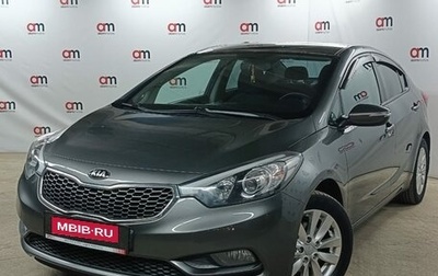 KIA Cerato III, 2015 год, 1 199 000 рублей, 1 фотография