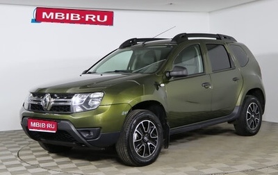 Renault Duster I рестайлинг, 2018 год, 1 299 990 рублей, 1 фотография