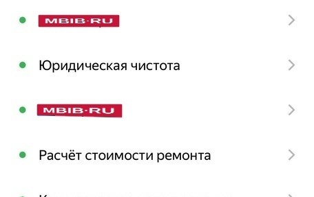 Volkswagen Touran III, 2012 год, 1 250 000 рублей, 10 фотография