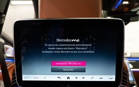 Mercedes-Benz S-Класс, 2023 год, 20 490 000 рублей, 34 фотография