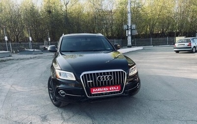 Audi Q5, 2008 год, 1 300 000 рублей, 1 фотография