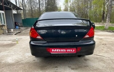 KIA Spectra II (LD), 2007 год, 320 000 рублей, 1 фотография