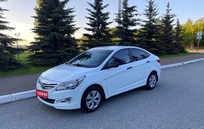 Hyundai Solaris II рестайлинг, 2015 год, 849 000 рублей, 1 фотография