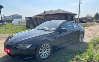 BMW 6 серия, 2004 год, 750 000 рублей, 1 фотография