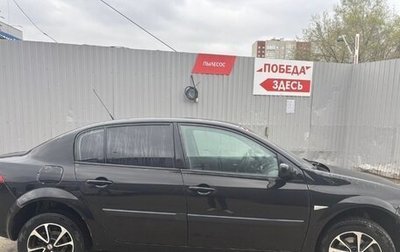 Renault Megane II, 2007 год, 345 000 рублей, 1 фотография