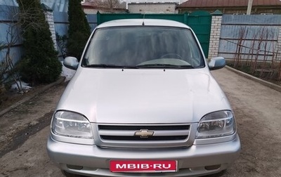 Chevrolet Niva I рестайлинг, 2005 год, 400 000 рублей, 1 фотография