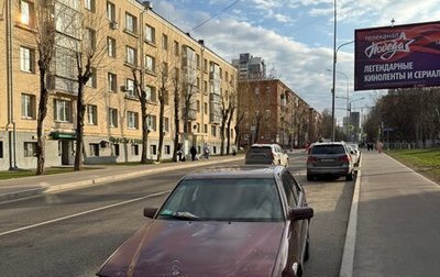 Mercedes-Benz C-Класс, 1996 год, 89 000 рублей, 1 фотография