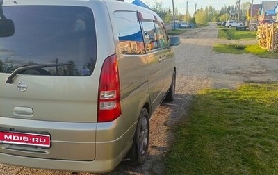 Nissan Serena II, 2002 год, 685 000 рублей, 1 фотография