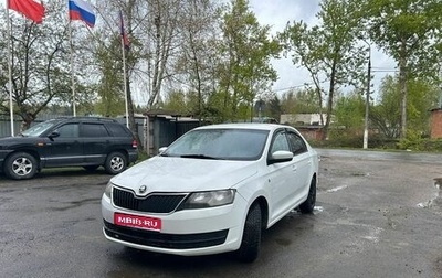Skoda Rapid I, 2016 год, 499 999 рублей, 1 фотография