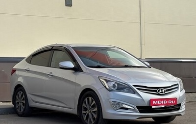Hyundai Solaris II рестайлинг, 2015 год, 819 000 рублей, 1 фотография