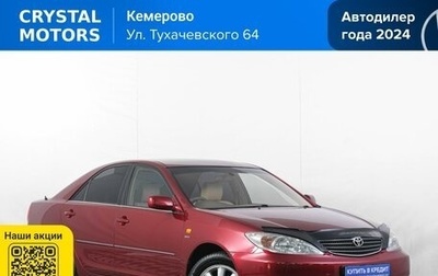 Toyota Camry V40, 2002 год, 699 000 рублей, 1 фотография