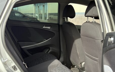 Hyundai Solaris II рестайлинг, 2015 год, 819 000 рублей, 21 фотография