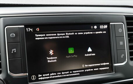 Opel Vivaro, 2021 год, 2 700 000 рублей, 22 фотография