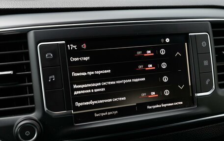 Opel Vivaro, 2021 год, 2 700 000 рублей, 18 фотография