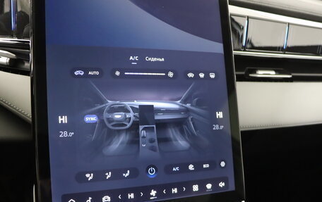 Geely Atlas, 2024 год, 3 917 190 рублей, 20 фотография