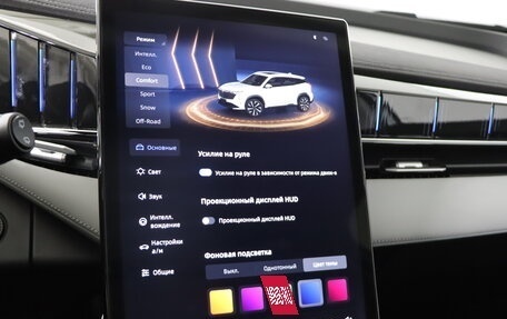 Geely Atlas, 2024 год, 3 917 190 рублей, 19 фотография